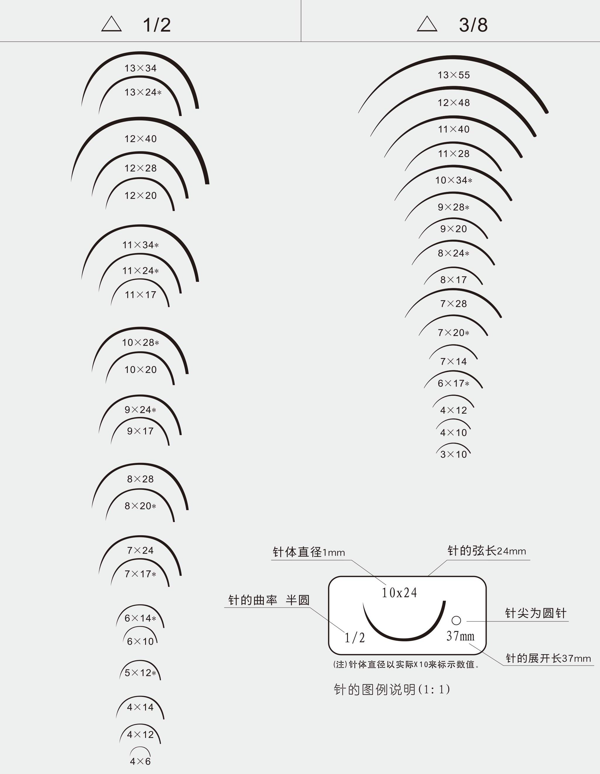 卡別針曲2.jpg